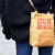 JS031~ [Siu Mei Bag] Shoulder Bag