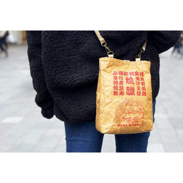 JS031~ [Siu Mei Bag] Shoulder Bag