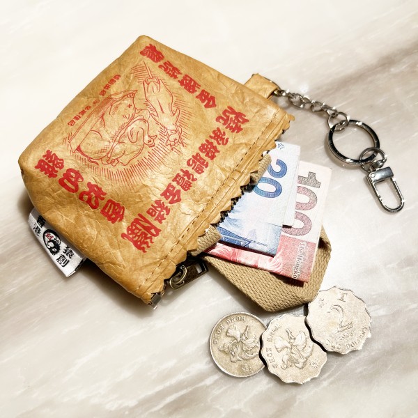 JS034~[Siu Mei Bag] Coins Bag Keychain