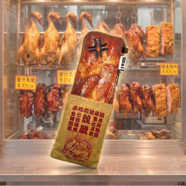 JS063~ 【FURIOUS】- Char Siu Shaped Reusable Umbrella Pouch (w/Magnetic Packaging Sleeve)