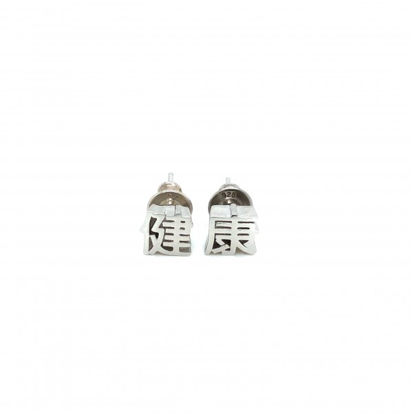 HK368~ 925 Silver <健康> Earrings