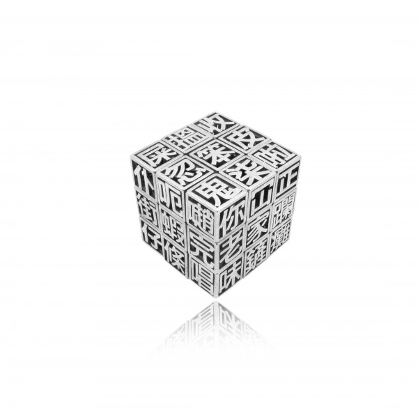 HK255~ 925 Sterling Silver 18+ Cantonese Rubik's Cube (3x3x3cm)