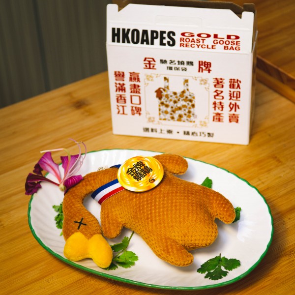 Gold Roast Goose
