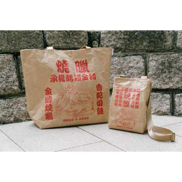 A) [Siu Mei Bag] Big & Small Bag 2 pcs Set
