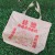 JS030~ [Siu Mei Bag] Tote Bag