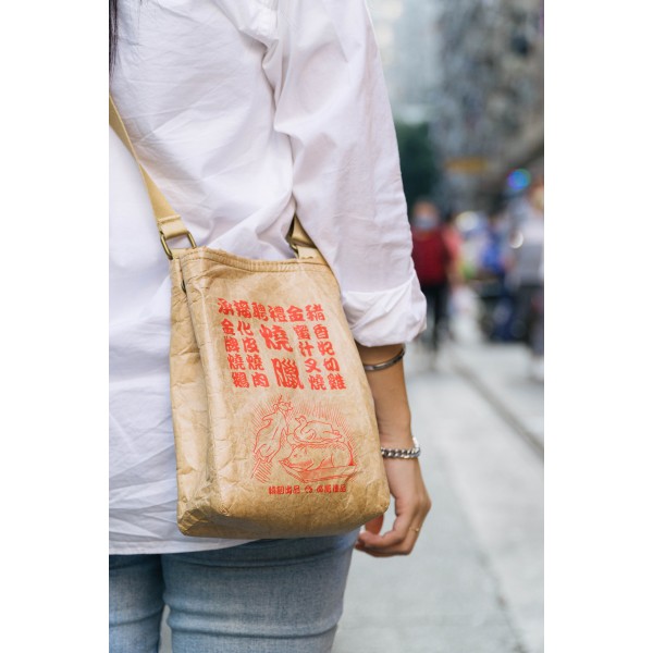 C) [Siu Mei Bag] Shoulder Bag