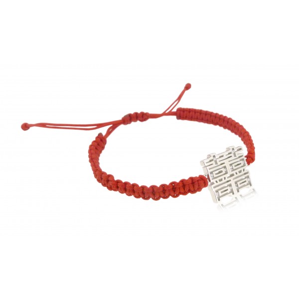 HK204~ 925 Silver <囍> Double Happiness Rope Bracelet