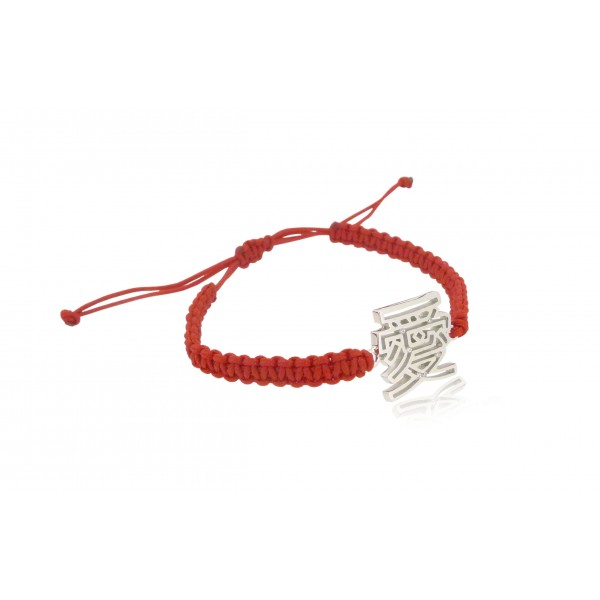 HK209~ 925 Silver <愛> Love Rope Bracelet