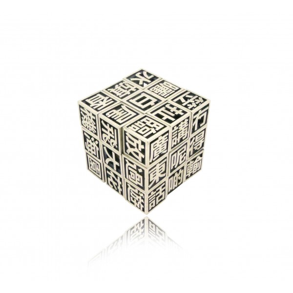 HK247~ 925 Sterling Silver Cantonese Rubik's Cube (3x3x3cm)