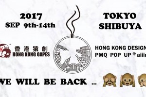 2017年9月6-15日~ 東京(GIFTS SHOW & POP UP STORE)